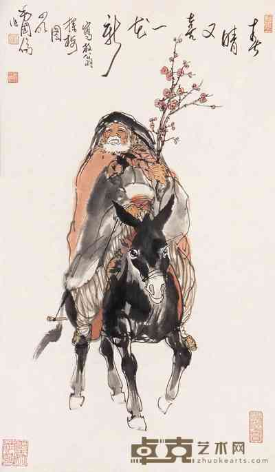 毛国伦 探梅图 片 68×40cm